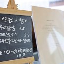 새참식당 이미지