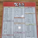 맛드림김밥랜드 이미지