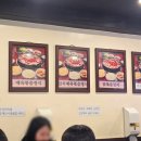 일이삼식당 이미지