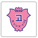 충주여자고등학교 이미지