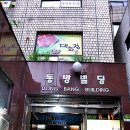 종로전집 이미지