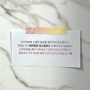 다인어리 이미지