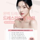 킴에스테틱 이미지