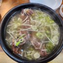 용갈집