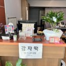 북방닭갈비막국수 이미지
