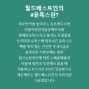 베스트피부과의원 이미지