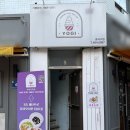 [부산/중구] 부산 컵과일 주문 / 과일컵 &amp; 요거트 아이스크림 전문점 프루츠락