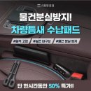 스마일상점