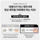 믿는구석 이미지