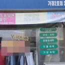 크린토피아청주가경 이미지