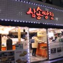 히야빵집 이미지