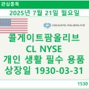 개인생활 이미지