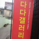 순천시 문화의 거리 이미지