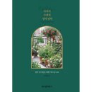 치치하우스 이미지