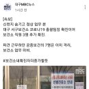 서구보건소 이미지