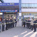 도계읍행정복지센터 이미지