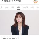 리나헤어샵 - 전주시 완산구 효자동2가 | 리나헤어샵