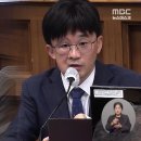 법원행정처, '법정 모욕' 극우 변호사들 고발‥"법치주의 훼손"﻿ 이미지