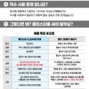아르스킨의원 이미지
