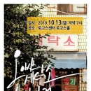 소망세탁소 이미지