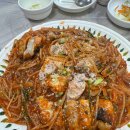 남해아구찜 이미지