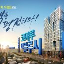 더블루1공인중개사사무소 이미지