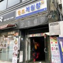 명보게임장 이미지