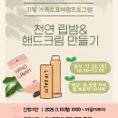 인천광역시교육청연수도서관 이미지