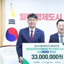 한국수력원자력(주)중앙연구원 이미지