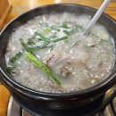 창평순대국