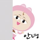 나각정 네이버블로그