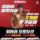 지젤팬션 이미지