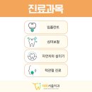 태화치과의원 이미지