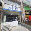 의정부 여권사진 잘 찍는곳 10000원에 찍을수 있는 오진관
