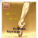 예술의전당 오페라극장 이미지