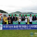 17일, 영덕 한국중등 축구연맹전 盛了 - 7만6000여명 참가...62억 경제효과 창출 이미지