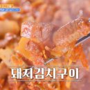 77구이 이미지