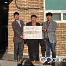 (주)한마음건설