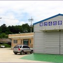 비산4리 이미지