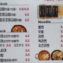 리틀꼬마김밥 아양점 이미지