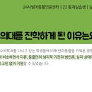 박성준 동물병원 이미지