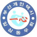 참다솜