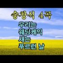 여울목 이미지