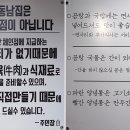 동남집 이미지