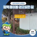 용이동 바다공원 이미지