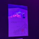 GS25구리세무점 | [구리]구리 돌다리 시장 분위기 좋은 술집 ‘주야’ 추천!