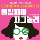 [유플러스/U+] 일상비일상의틈 3주년 기념 고객 초청 행사 당첨! + 사은품 후기 + 틈소개 + 강남가볼만한곳