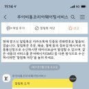 루이비통대구신세계