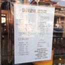 마리모아헤어뷰 이미지