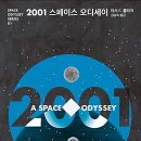 스페이스 이미지